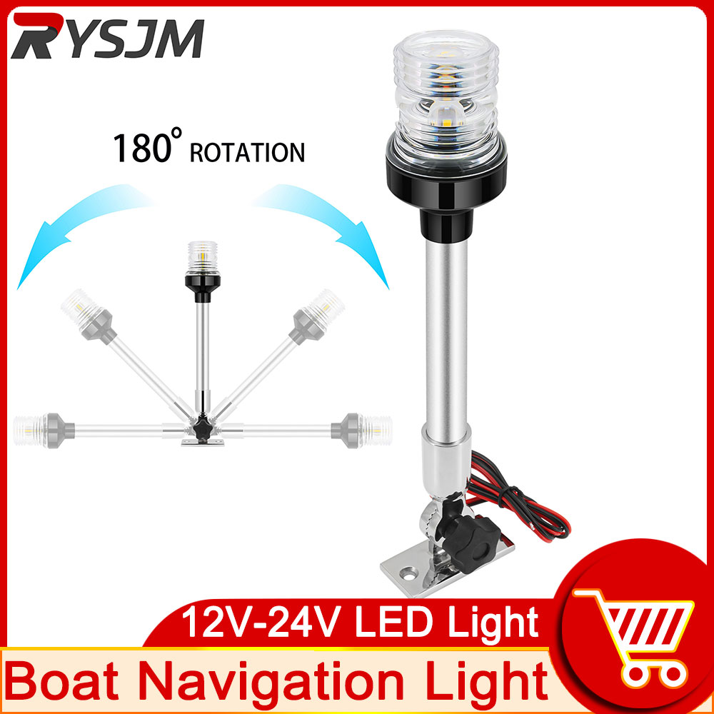 Fishing Boat Navigation Light - ไฟนำทางเรือ12นิ้ว, ไฟ LED 180กันน้ำฐานหมุนได้ ° สำหรับเรือยอชท์ตกปลาสปีดโบ๊ท
